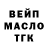 Дистиллят ТГК концентрат slot: 15
