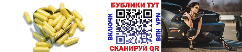 ЭКСТАЗИ VHQ  гидра маркетплейс  Мытищи 
