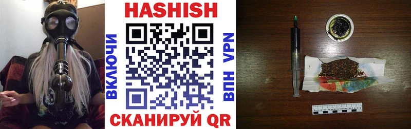 купить  сайты  Мытищи  ГАШИШ AMNESIA HAZE 