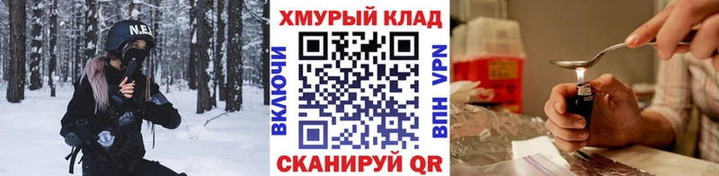 ГЕРОИН белый  Мытищи 