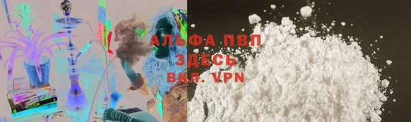 прущий лед Армянск