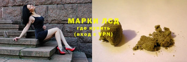 прущий лед Армянск
