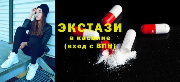 ГАЛЛЮЦИНОГЕННЫЕ ГРИБЫ Алексеевка