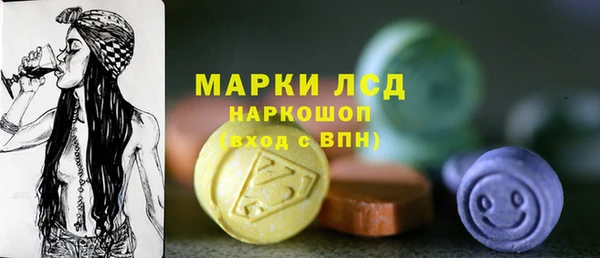 прущий лед Армянск