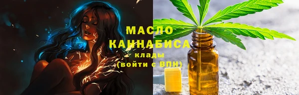 метамфетамин Наволоки