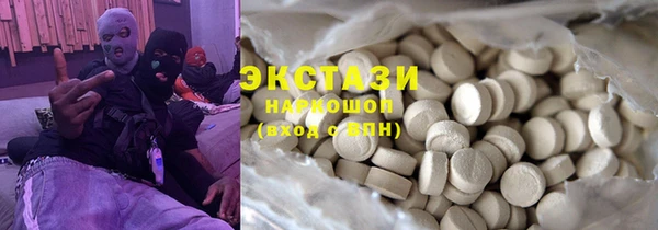 героин Арсеньев