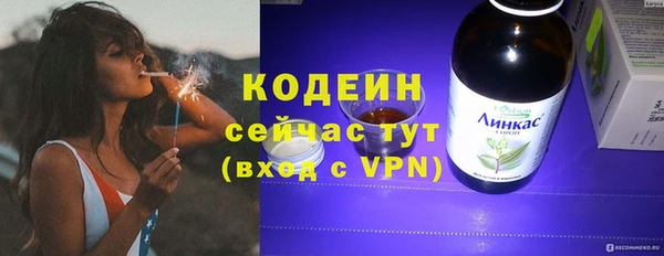 прущий лед Армянск