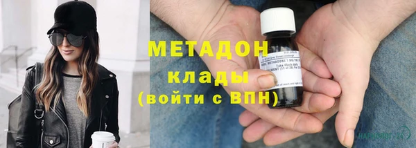 прущий лед Армянск
