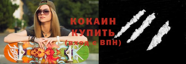 кокаин VHQ Аркадак
