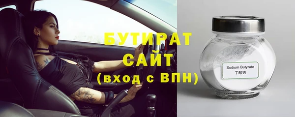 героин Арсеньев