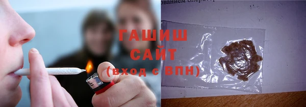 героин Арсеньев