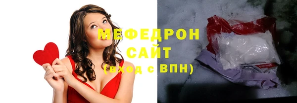 прущий лед Армянск