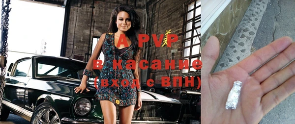 прущий лед Армянск