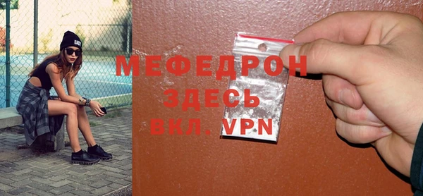 прущий лед Армянск