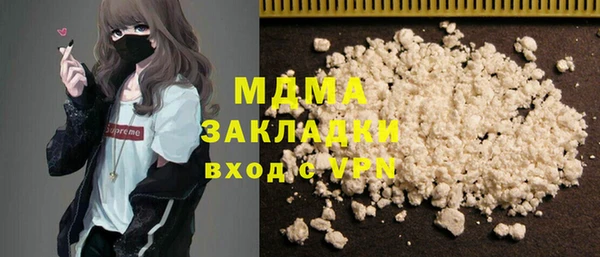 герыч Навашино
