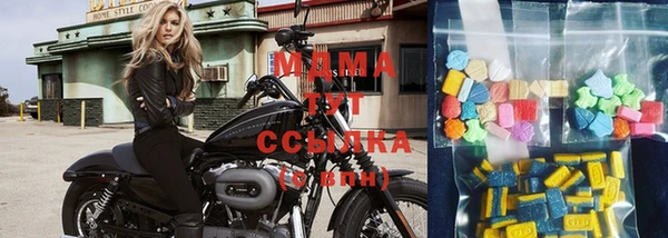 прущий лед Армянск