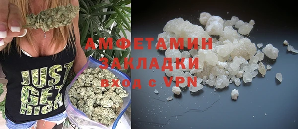 прущий лед Армянск