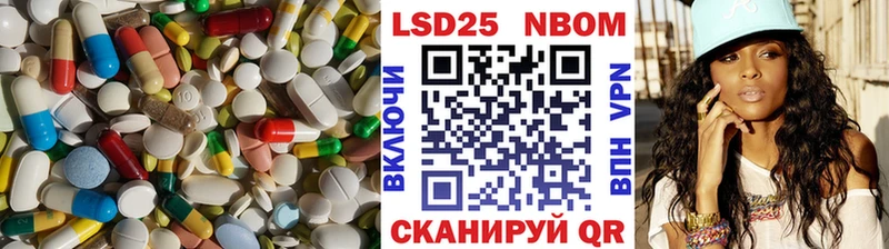 ЛСД экстази кислота  Мытищи 