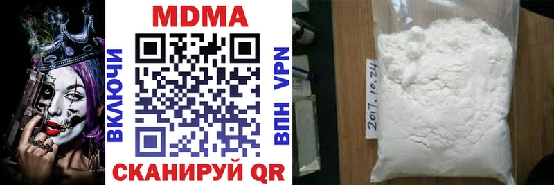 МДМА VHQ купить наркотики цена Мытищи