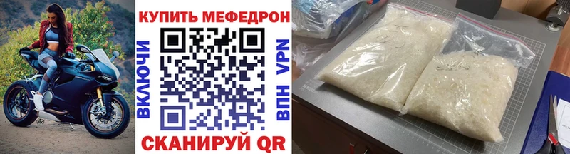 цена наркотик  Мытищи  блэк спрут онион  МЯУ-МЯУ 4 MMC 