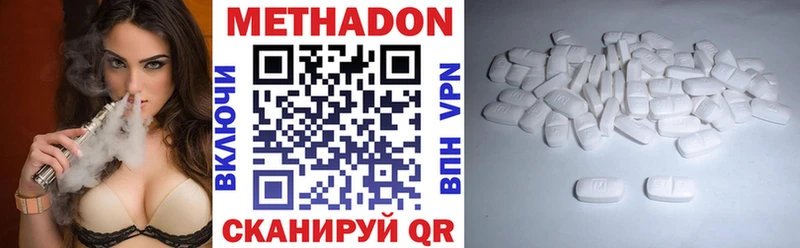 магазин продажи   Мытищи  Метадон кристалл 