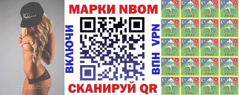 цены   сайты даркнета клад  Марки NBOMe 1,8мг  Мытищи 